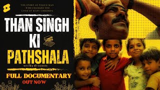 The Police officer who changed the lives of children in slums| Than Singh KI Pathshala | DOCUMENTARY