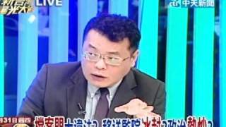 新台灣星光大道20110331》跳過收發 公文直送五首長 沒紀錄沒真相？(2)