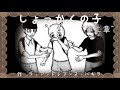 心で読む絵本　第2章　第54話【触角の子~ふつうじゃなくてごめんなさい~】触覚の子『嫌い』