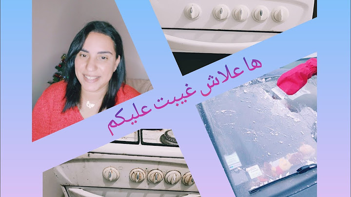 أجيو تعرفو علاش غبرت عليكم فهذا الاسبوع