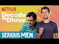 Serious Men: The Truth about Child Genius Scams | @Dhruv Rathee | Manu Joseph | Netflix India