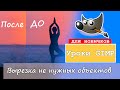 Как убрать лишние объекты в GIMP ПЛАГИН resynthesizer!