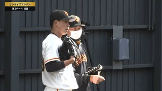 【春季キャンプ】ドラフト2位左腕「山田龍聖」ブルペン【巨人】