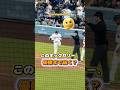 【大谷翔平】このキックセリー、優勝まで届く？🤔 #shorts #mlb #大谷翔平