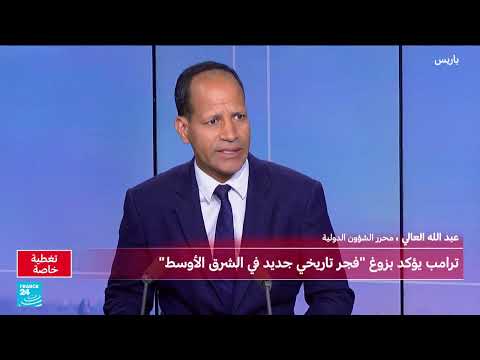 ترامب يشيد باتفاق غزة ويدعو نتنياهو إلى اللطف