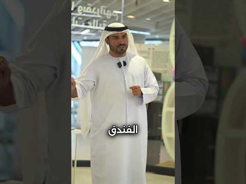 لا تستعمل خزنة الفندق سفر صناعة محتوى سياحة محمد آل علي