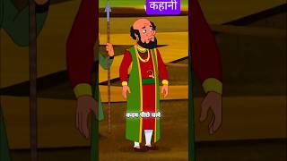 कोई झूठ नहीं बोलना #shortfed