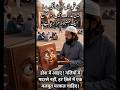 talimi inqlaab ka naya vision #shorts #reels #islam #din #allah #quran #madarsa #islamic #amirsaif