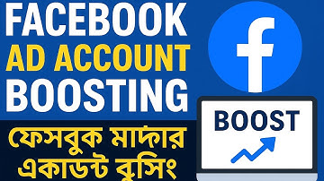 Facebook threshold new matod 2026 | Auto pay bost Facebook | 