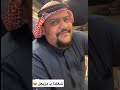 ابوريان فضايح وليد 