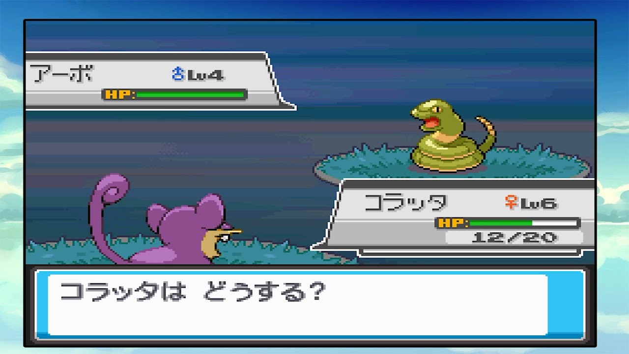 LIVE Shiny Ekans after 4,796 RE's! (Pokemon SoulSilver)