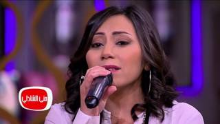 معكم منى الشاذلي| الفنانة شيماء الشايب تغني اغنية  لامها فاطمة عيد بصوت رائع
