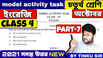 Class 4 English model activity task part 7 || October model activity task english class 4 part 7