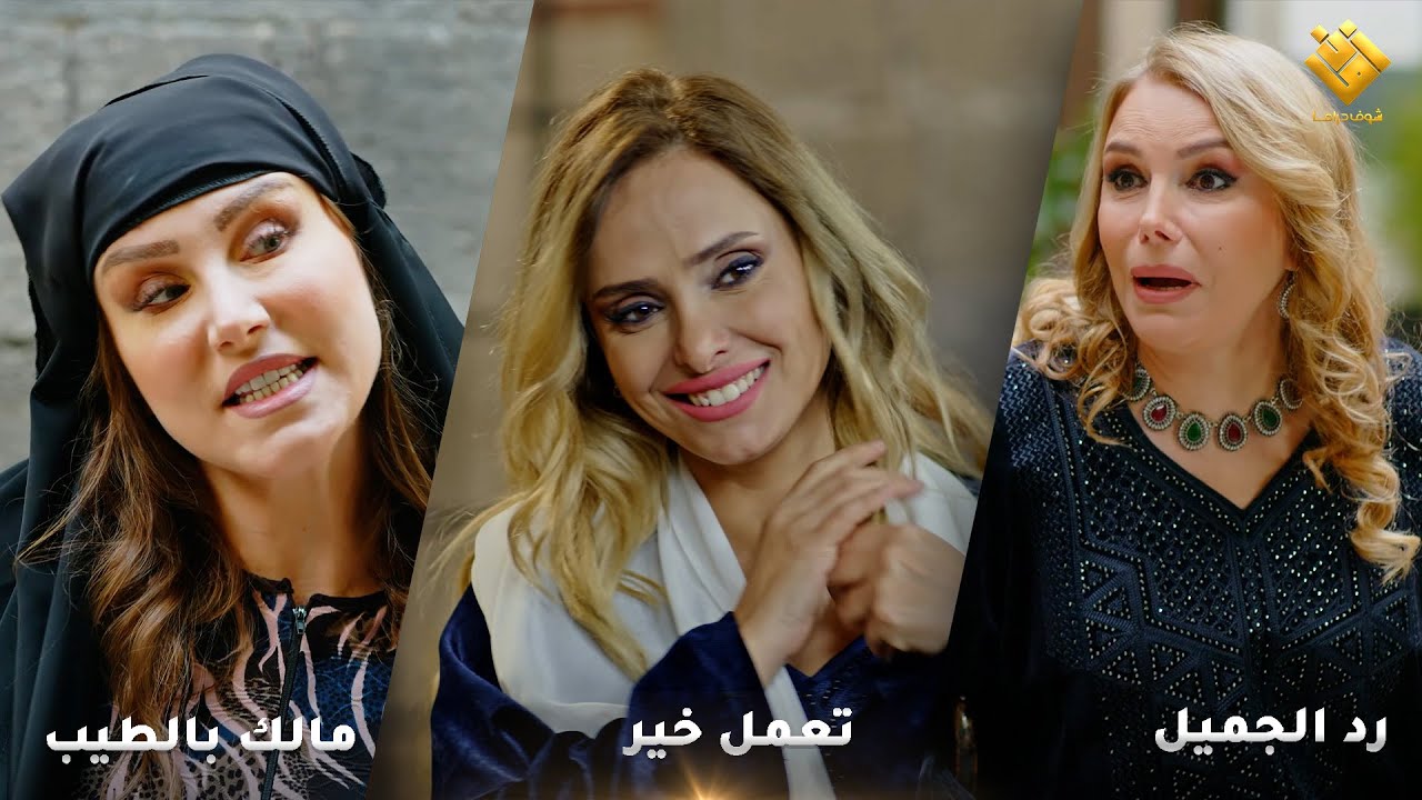 لوحة رد الجميل لوحة تعمل خير لوحة مالك بالطيب نصيب