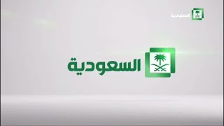 فاصل قناة السعودية 2004 2014
