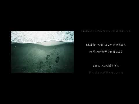 【歌ってみた】夏の半券 / みきとP