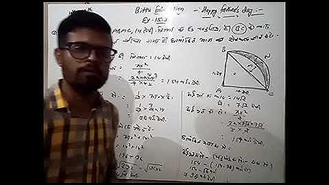 10th class math||RBSE NCERT|| chapter 15.3||all question