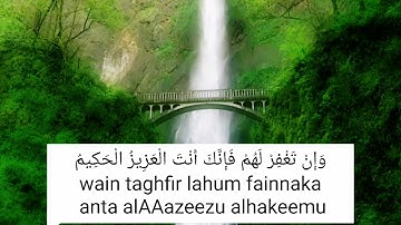 تلاوة مؤثرة نهاية المائدة للقارئ أبو معاذ