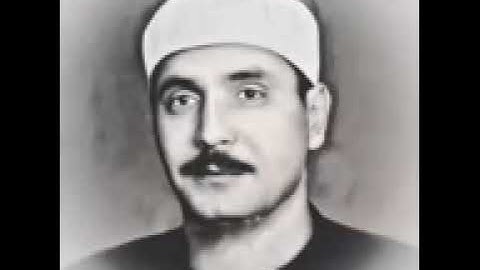 وَمِنْ آياته أنك ترى الأرض خاشعة فإذا أَنزلنا عليها الْمَاءَ اهْتزَّت وربت     الشيخ البهتيمي