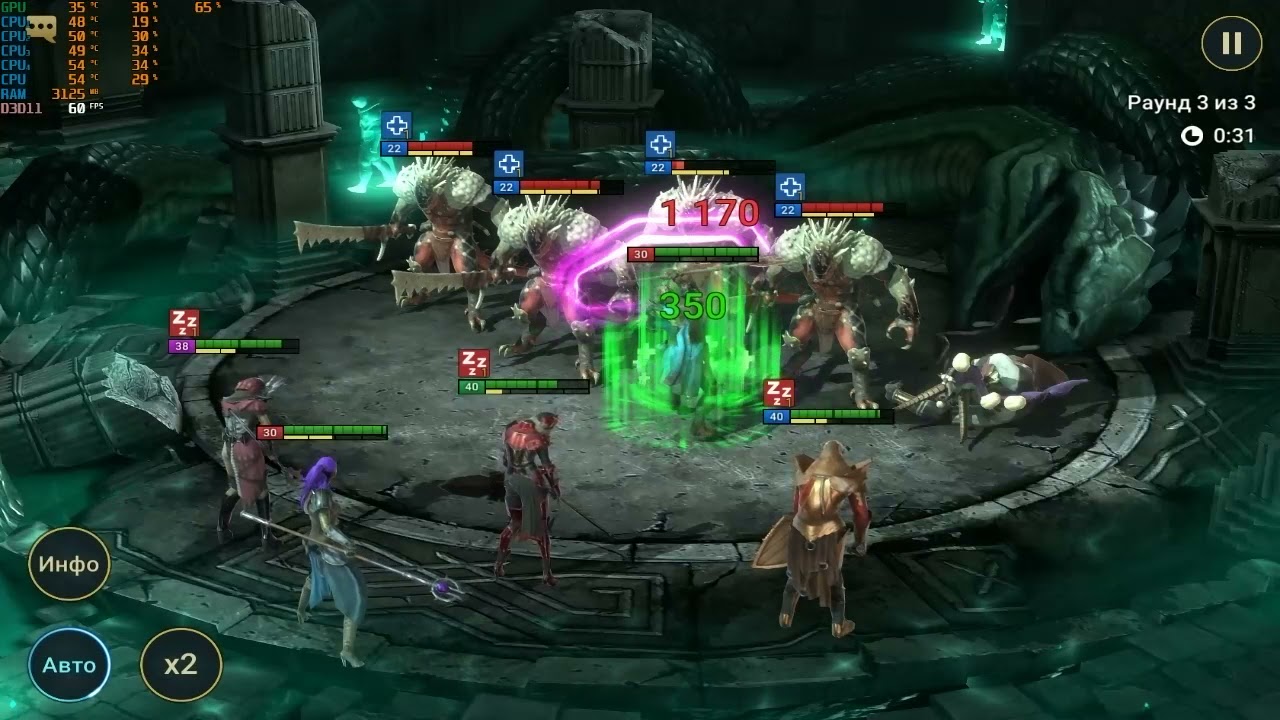 Как пройти рейд 3. Как пройти рейд 3. Как пройти рейд 3. Герои тьмы в raid. Рейд цитадель духа 13 уровень герои.