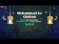 Mohammad ke ghulam  lyrical  harmaan nazim  amjad nadeem  islamic songs 2022