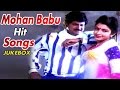 Mohan Babu Hit Songs Collection From Old Movies || Telugu Back 2 Back Video Songs 2016