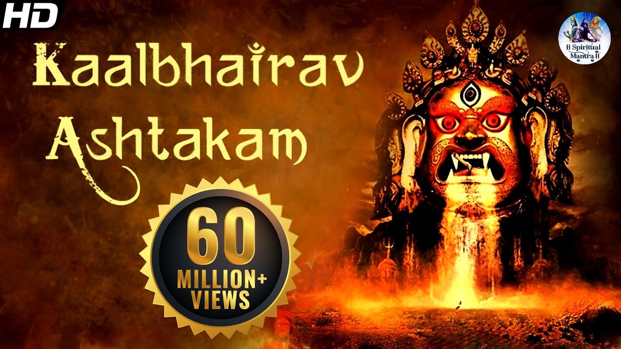 Kalabhairava Ashtakam With Lyrics  Sacred Chants of Kala Bhairava Stotram