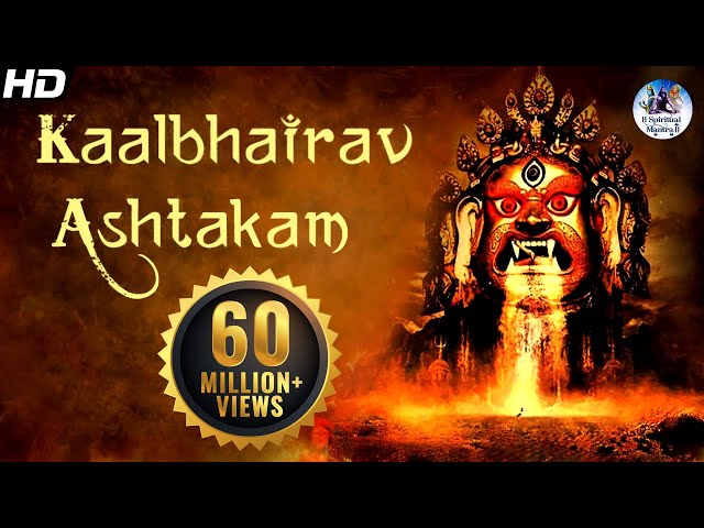 Kalabhairava Ashtakam With Lyrics | Sacred Chants of Kala Bhairava Stotram class=