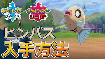 تحميل プラチナ ヒンバス تحميل プラチナ ヒンバス