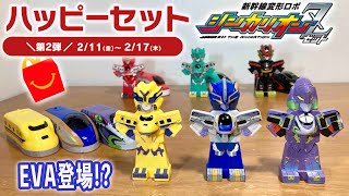 HAPPYセット mqdefault.jpg