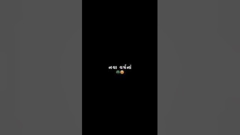 Happy New Year 🥳 || નવા વર્ષ ના રામ રામ 🙏 || Jay Maa Chamunda 🙇