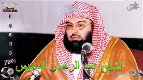Sheikh Abdulrahman Al-Sudais - Quran (06) Al-An'am - سورة الأنعام