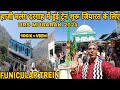 Haji malang dargah 2024 urs mubarak      funicular trein 2024 khanqaheauliyavlog