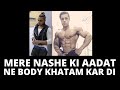 First time ever  bollywood mein nasha karne laga  body khatam ho gayi  mayank pawar mr asia