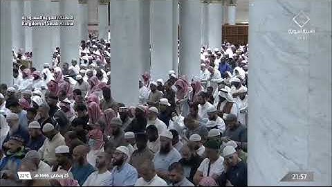سورة الدخان كاملة بصوت الشيخ عبدالمحسن بن محمد القاسم تراويح الحرم النبوي الشريف 1446