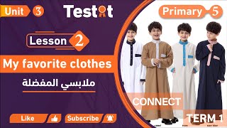 Connect 5 - U3 - L2- My favorite clothes |  كونكت 5 - الوحدة الثالثة للصف الخامس - الدرس الثاني