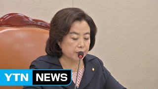 '버티기' 박순자에 격노한 황교안·나경원...공천 길 막을까? / YTN
