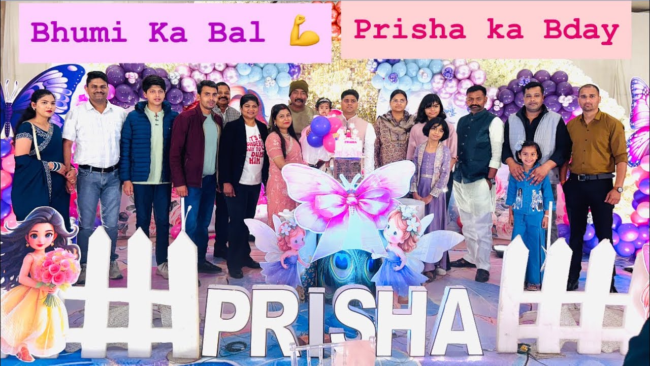 भूमि का बल 💪| Prisha ka Birthday | sanjeewani Nagar ki yaden | 