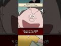 国民的アニメの知らなくてもいい雑学#サザエさん#ドラえもん
