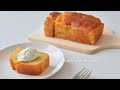 【米粉】しっとりバナナパウンドケーキ【小麦粉・乳製品不使用】Gluten free Banana pound cake