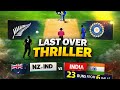 🔥 IND vs NZ Gaming Match – Full Thriller 🎮 | Last Over Drama!#cricket #realcricket24