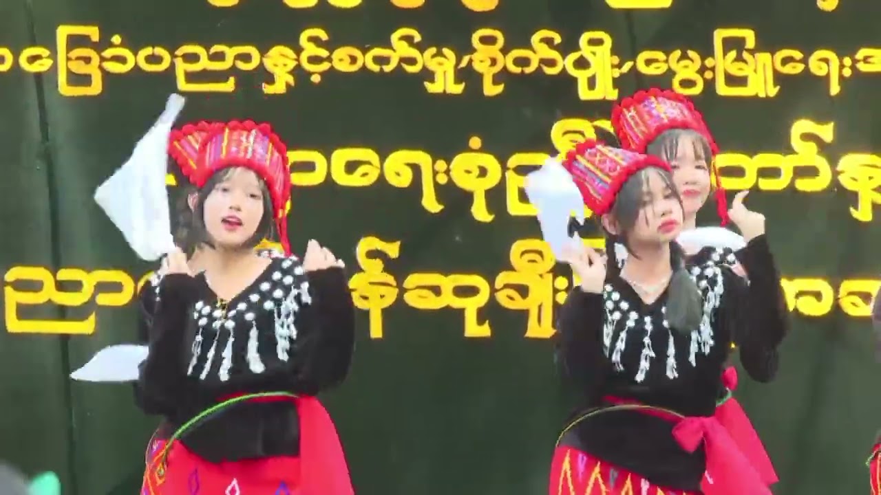 ဂျိန်းဖော (2026, January 3)