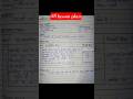 varg lesson plan || B.Ed intership diary me varg lesson plan kese bnaye #youtubeshorts #shorts