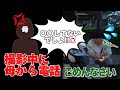 ひき肉がお母さんに怒られた理由が中学生すぎる#ちょんまげ小僧 #ひき肉