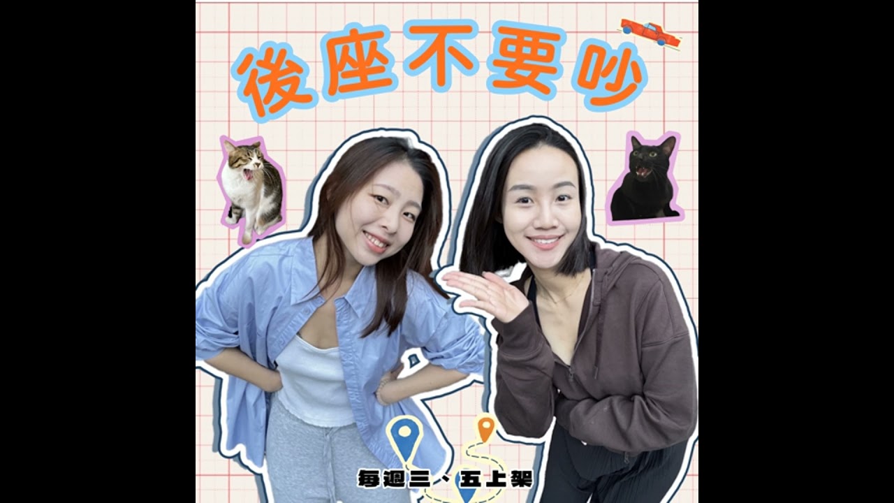 我們都活在外流時代？｜韓國N號房｜中國紅姐｜創意私房｜EP38