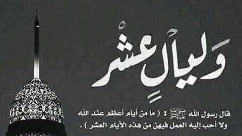 004 - Surat An-Nisa (The Women) سورة النساء |أحمد العجمي
