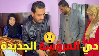 جوزى دخل عليا بعروسه وانا مريضه شوف السبب قصة حقيقية😲#حكايات_مغاورى #حكايات #ترند#يوميات