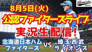 ハムショーのスポーツ実況chの配信のサムネイル画像