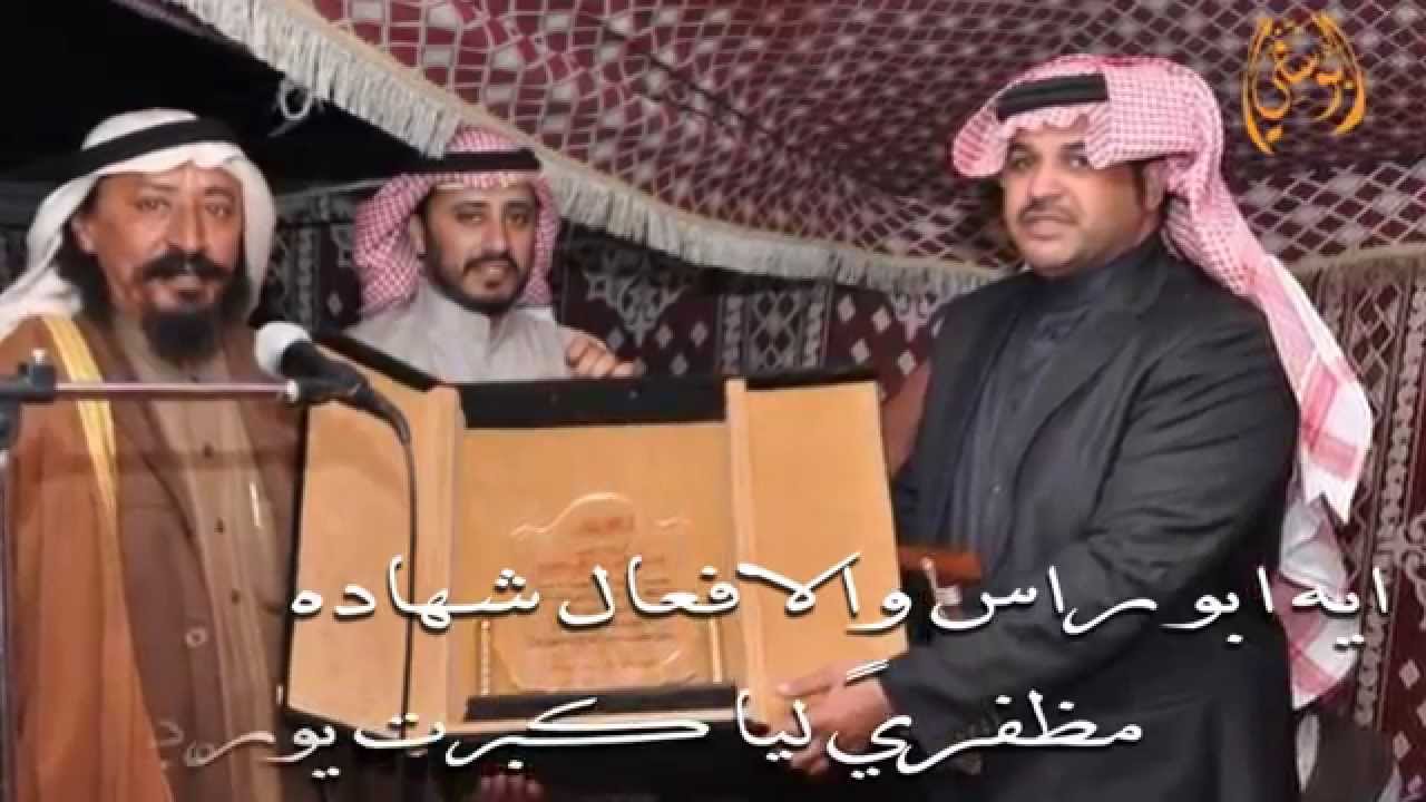 شيلة مهداه للشيخ/ فلاح بن شافي ابو راس الهاجري كلمات/ ذعار محمد القطني الهاجري اداء/ ظافر الحبابي