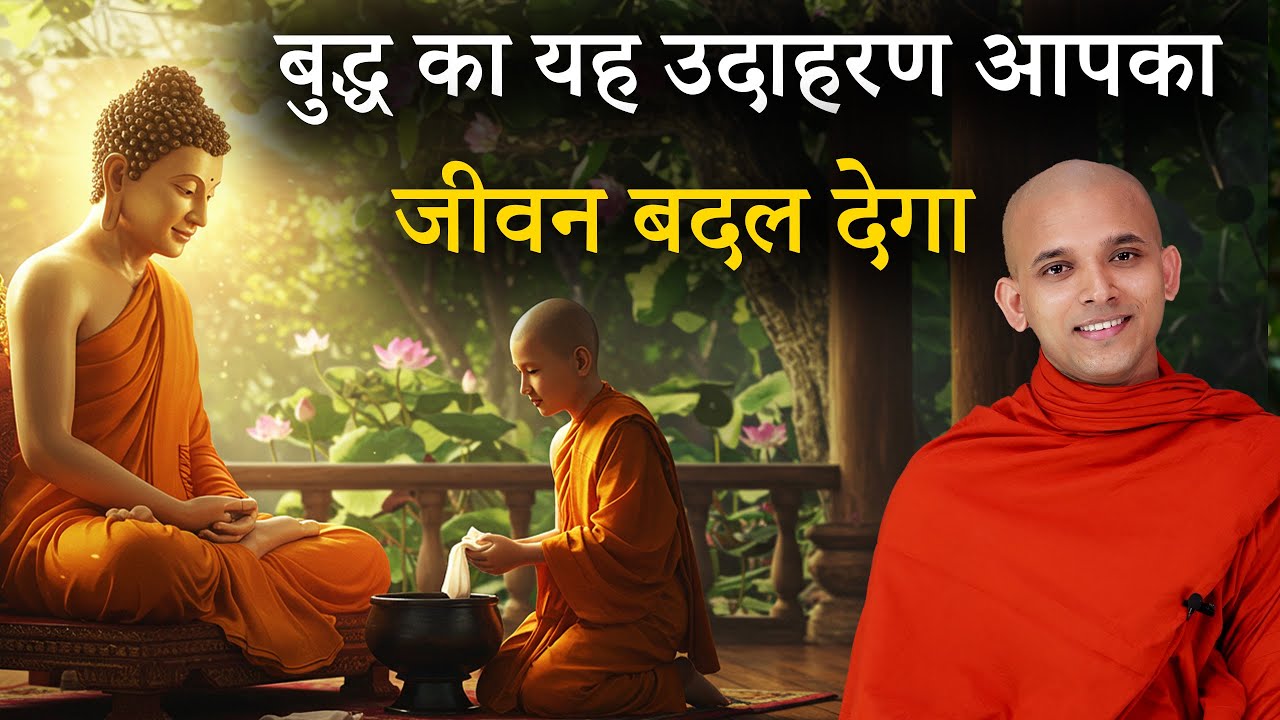 अगर आप झूठ बोलते है तो आपका जीवन ऐसा है... । Truth Is Bitter For Liars | #truth #life #buddha